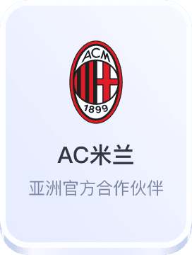 im电竞官网入口官方